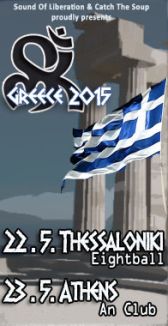  0014 banderole 24 greece.psd